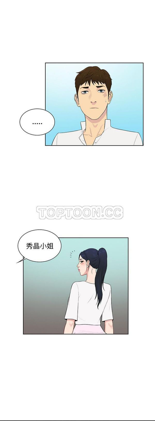 第26张