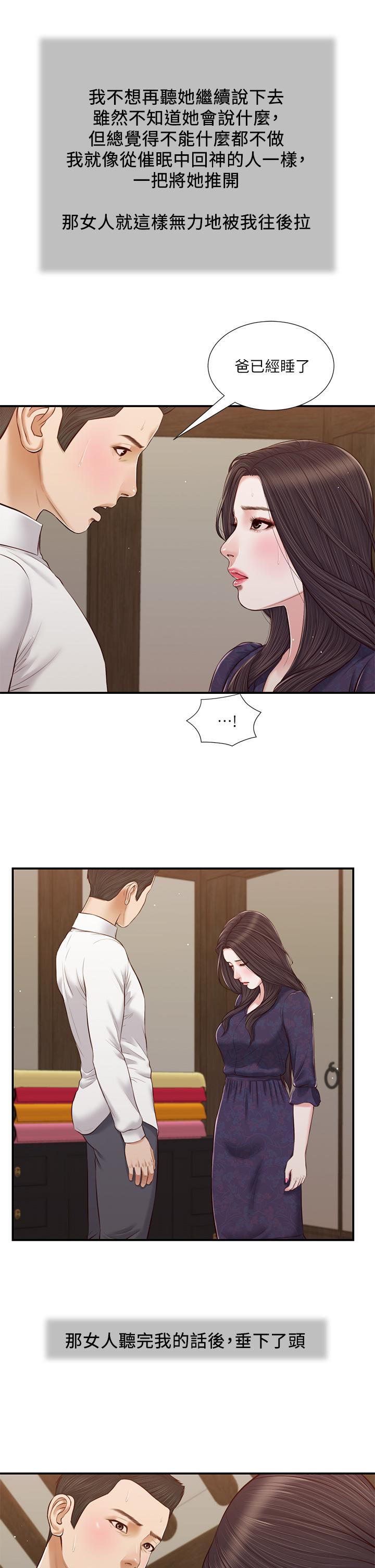 第22张