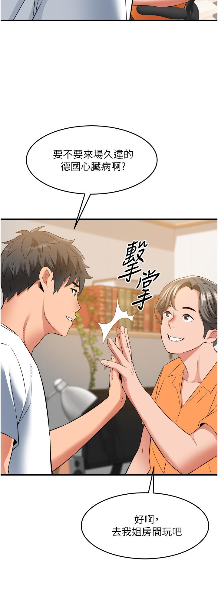 第35张