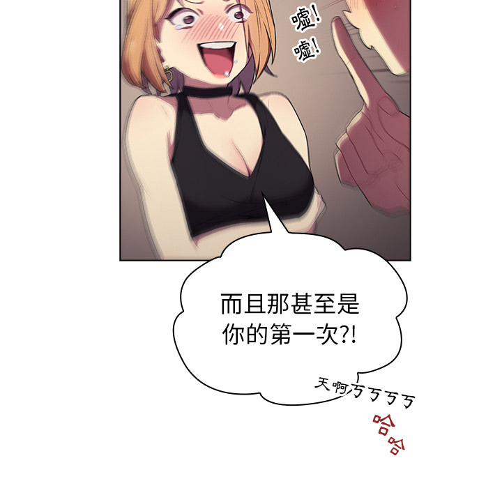 第104张