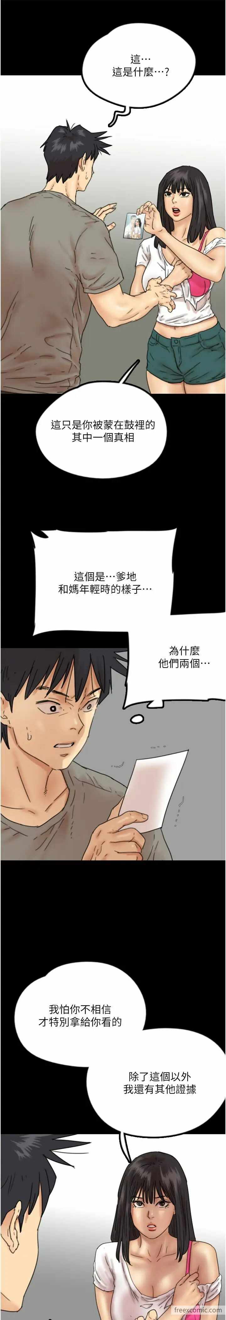 第28张