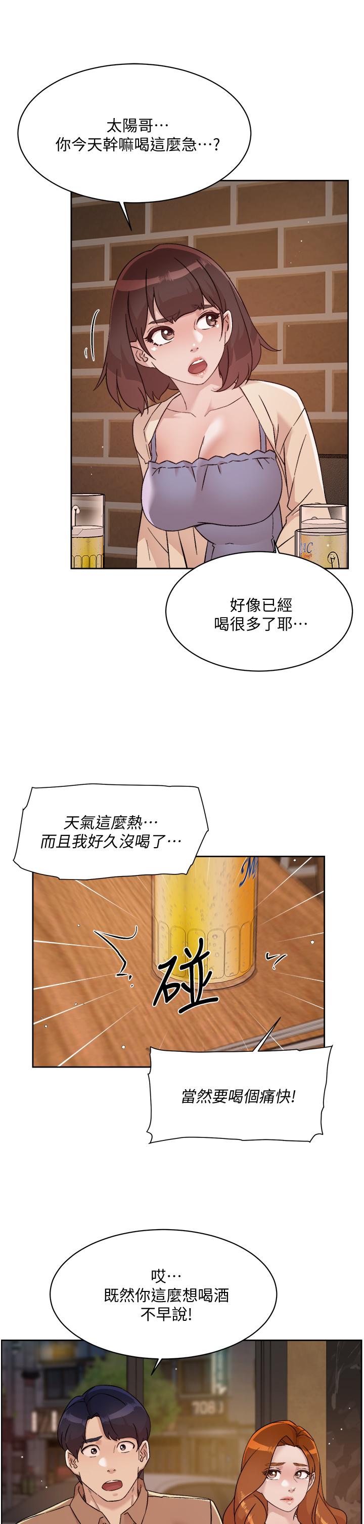 第17张