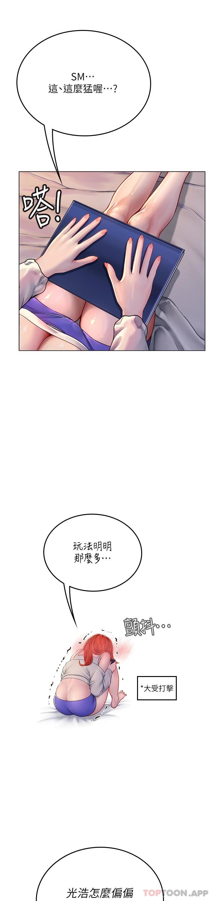 第32张