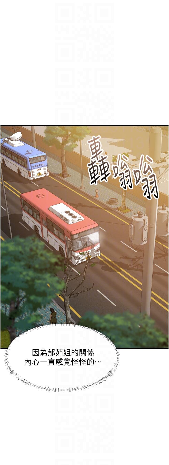 第10张
