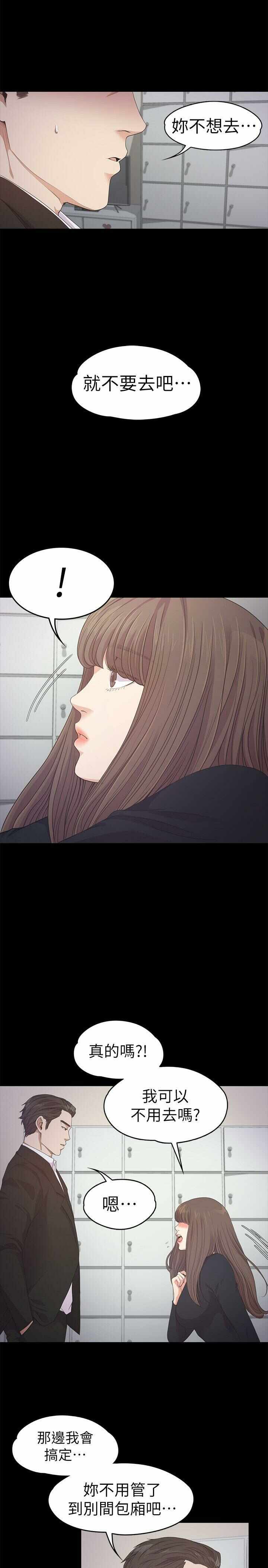 第26张