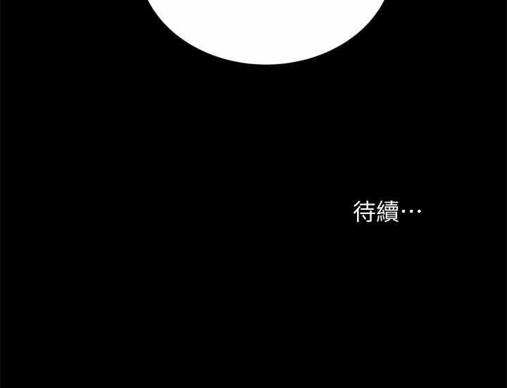 第36张