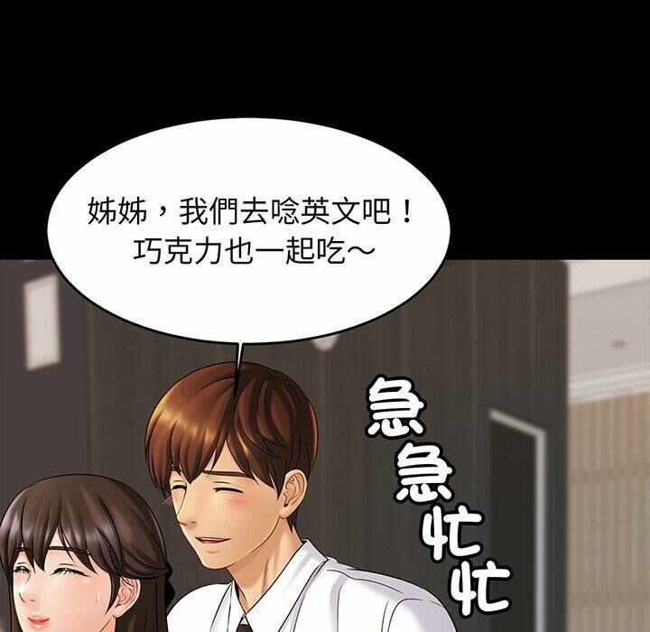 第138张