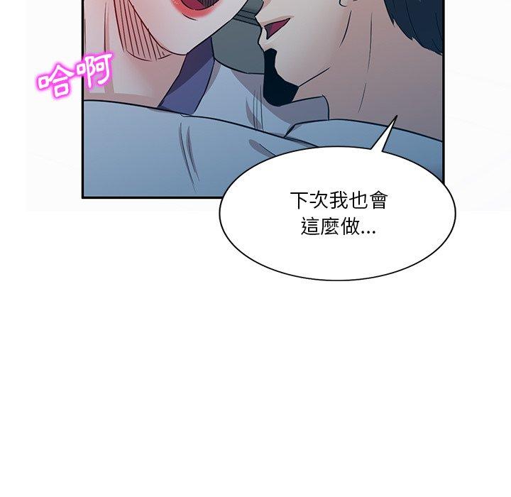 第136张