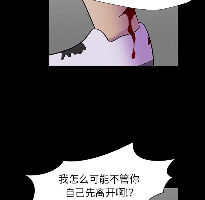 第40张