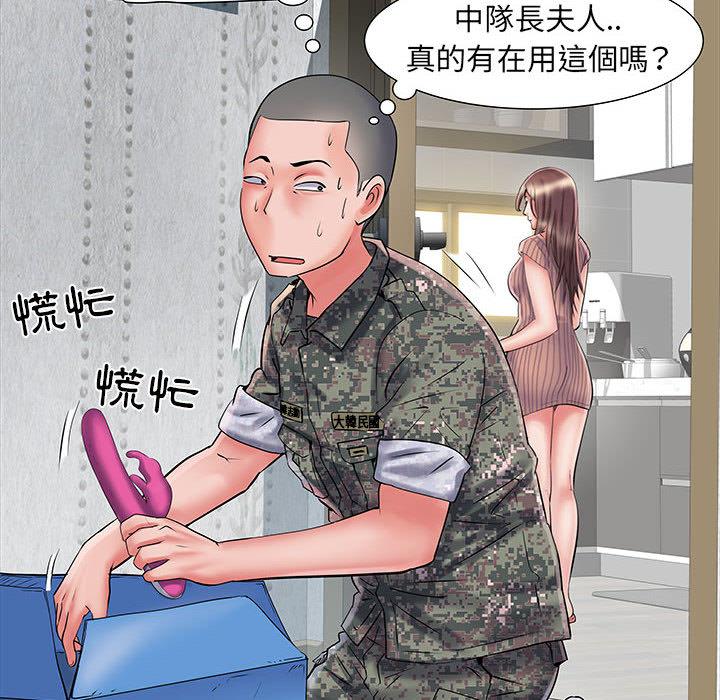 第57张