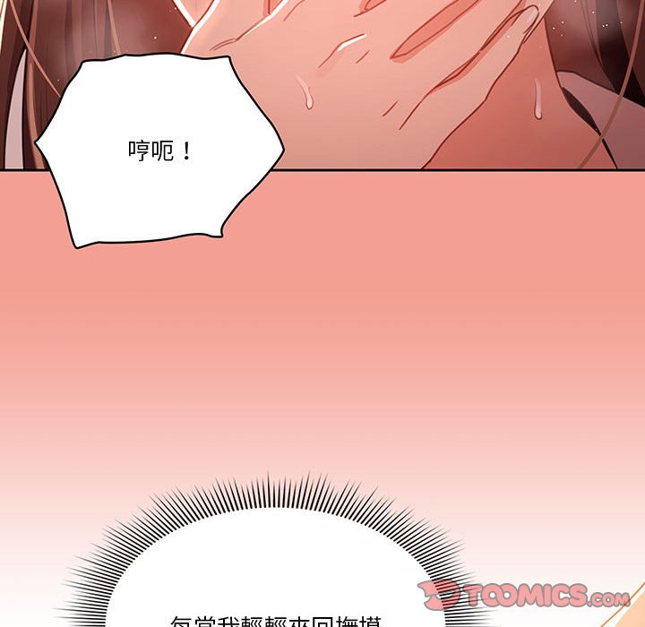 第90张