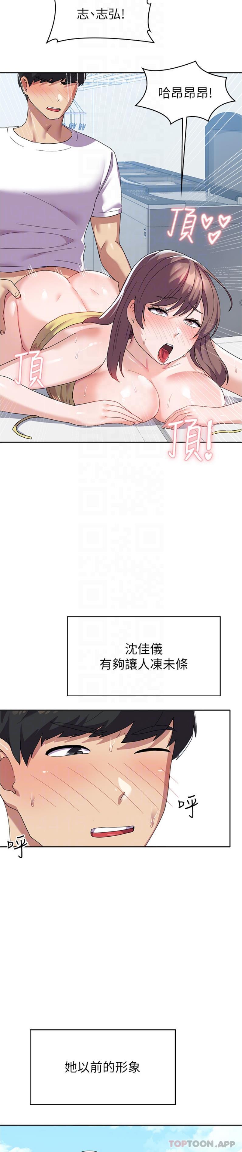 第16张