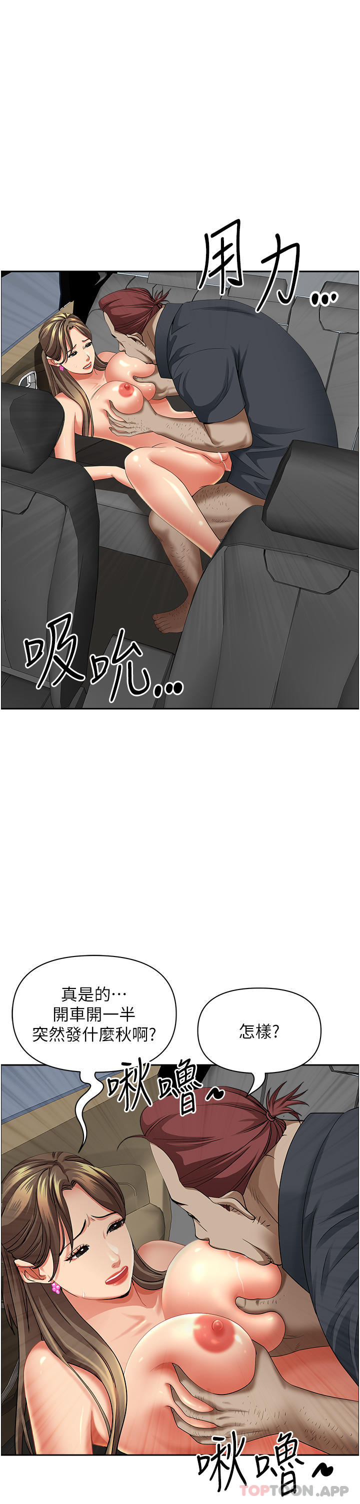 第21张