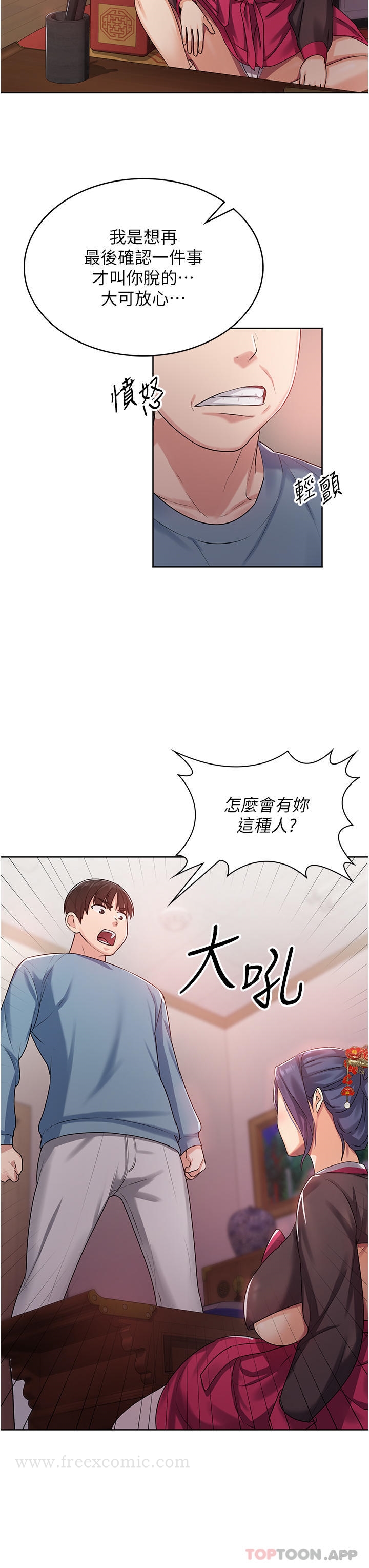 第58张