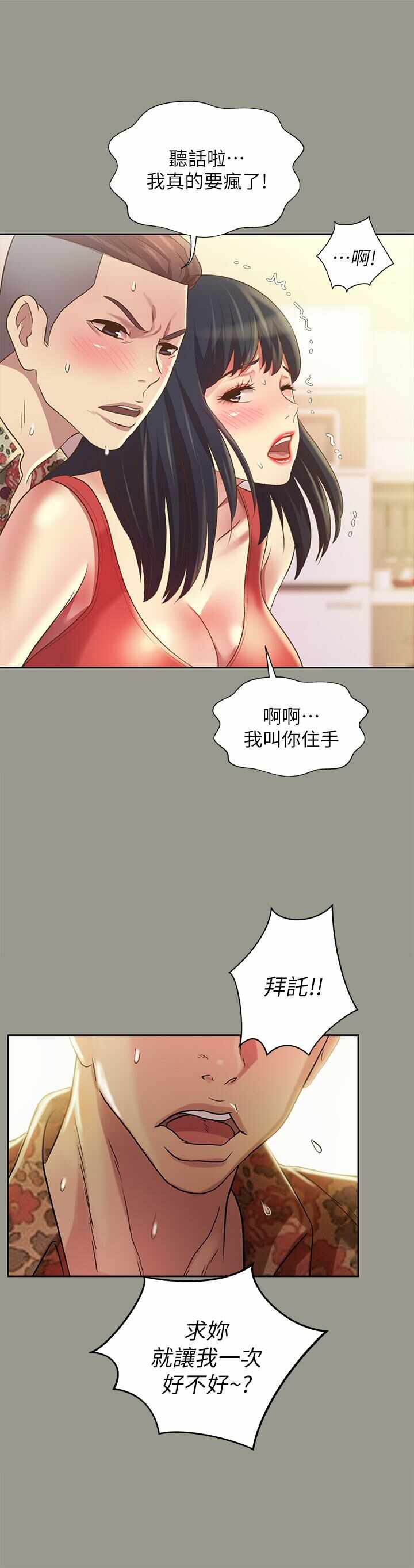 第21张