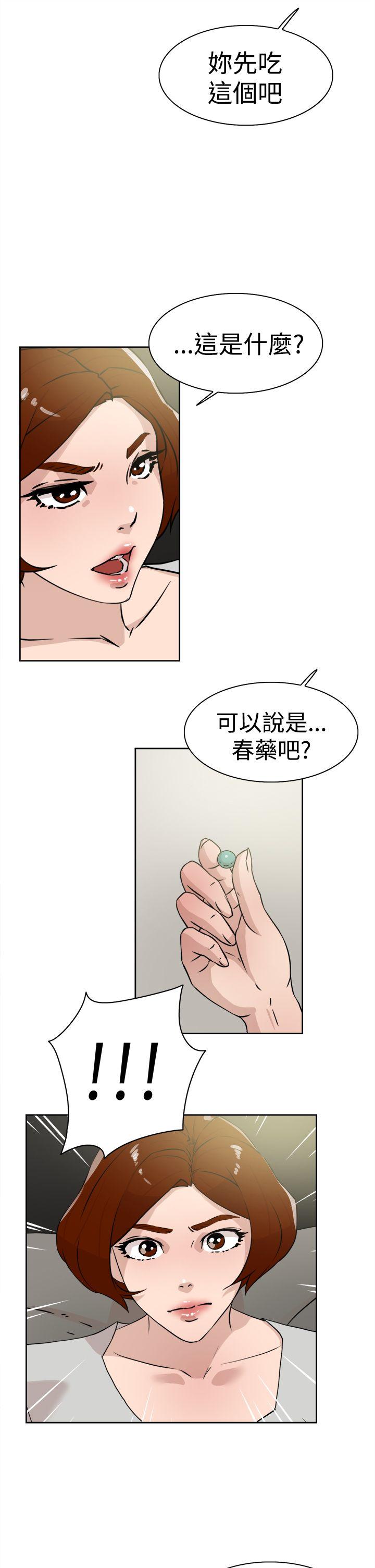 第7张