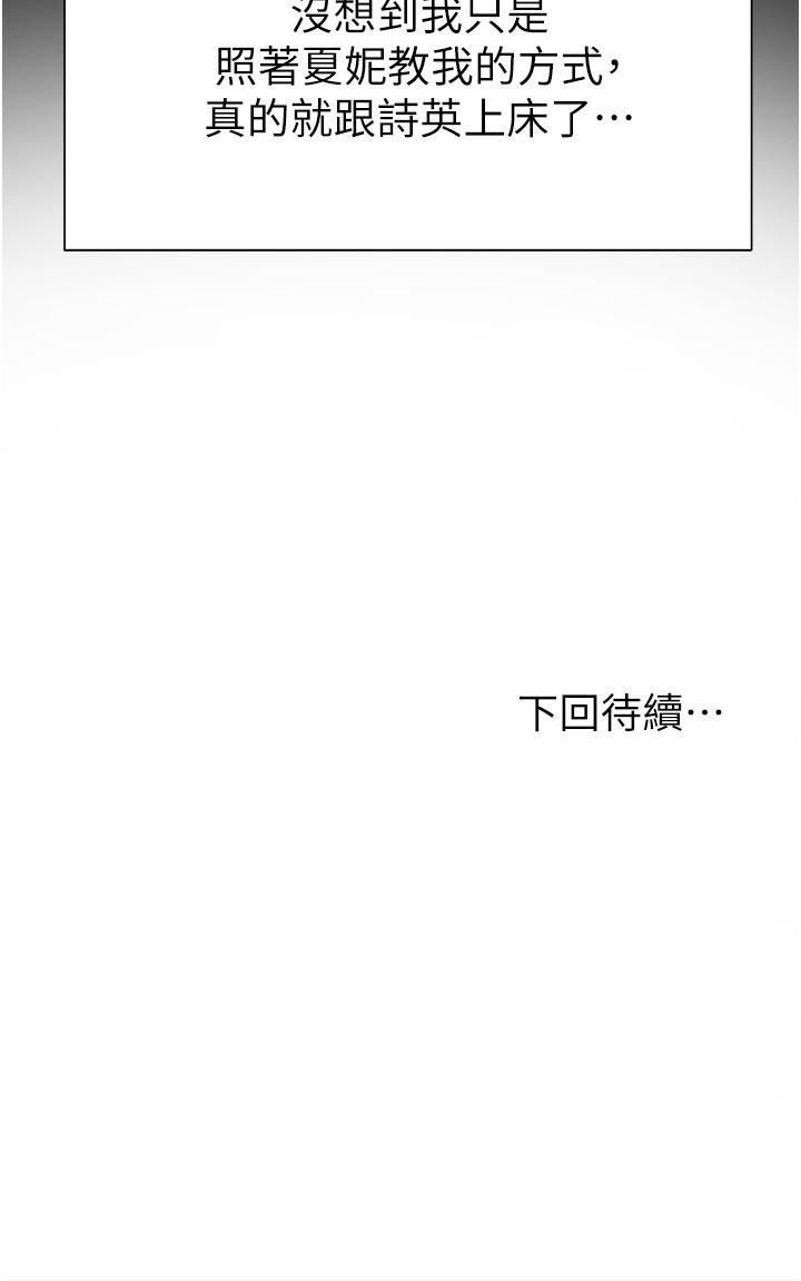 第29张