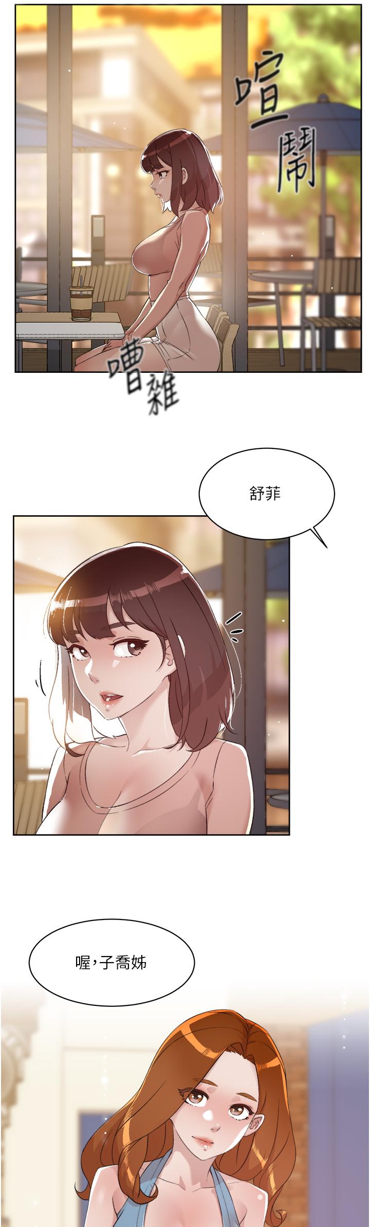 第36张