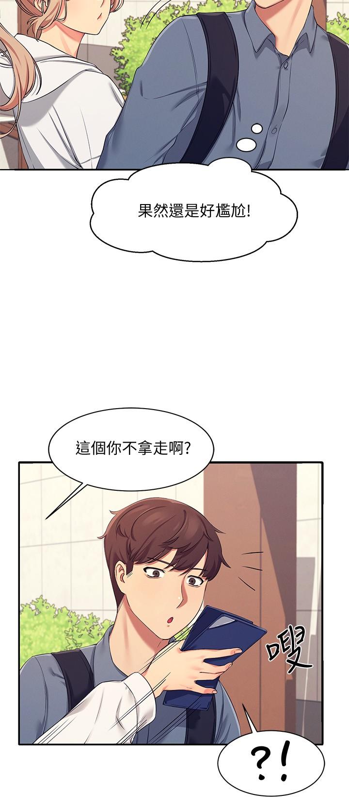 第35张