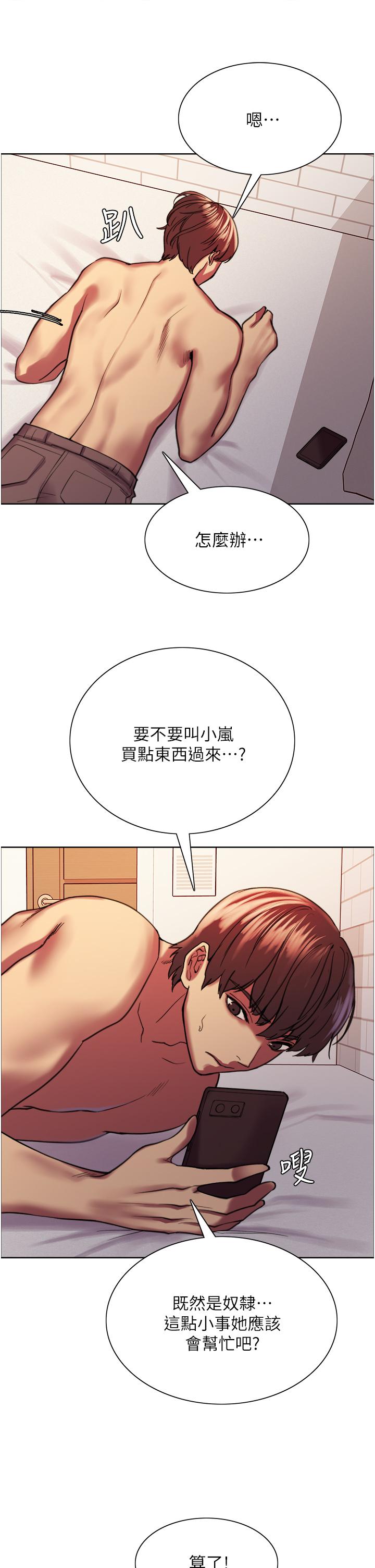 第21张