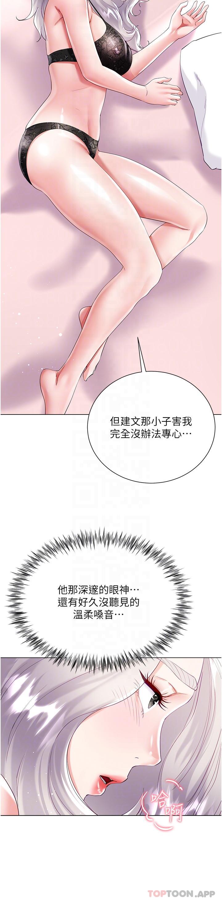 第29张