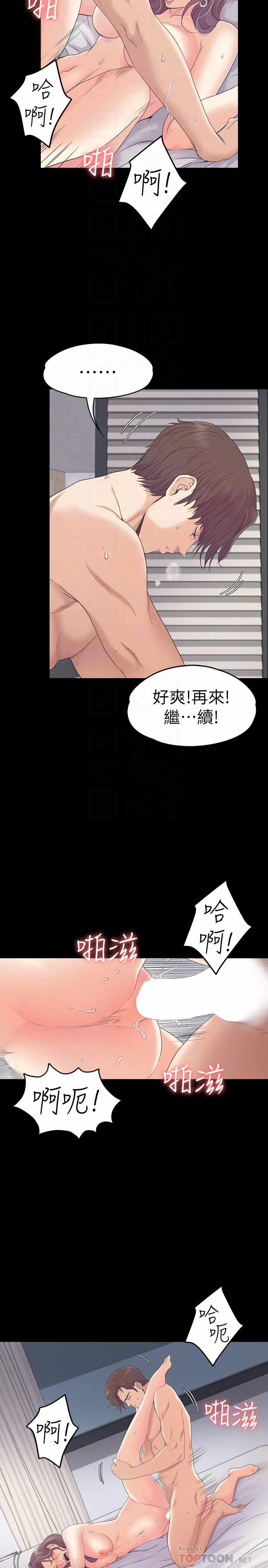 第25张