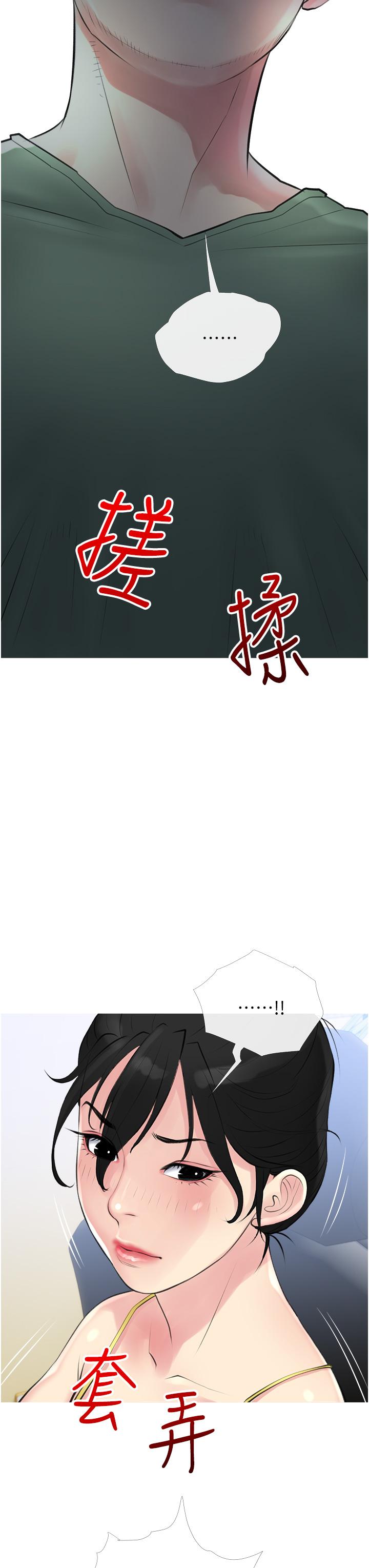 第24张