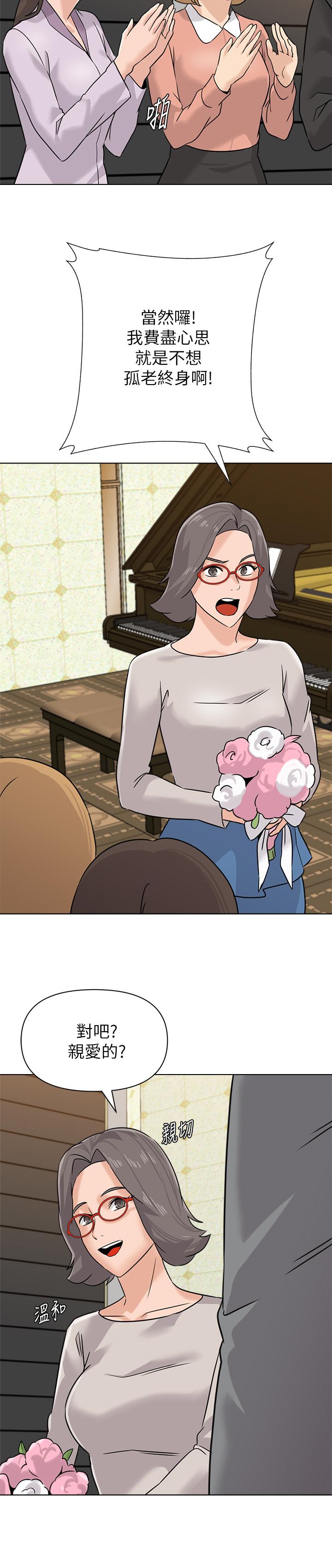 第27张