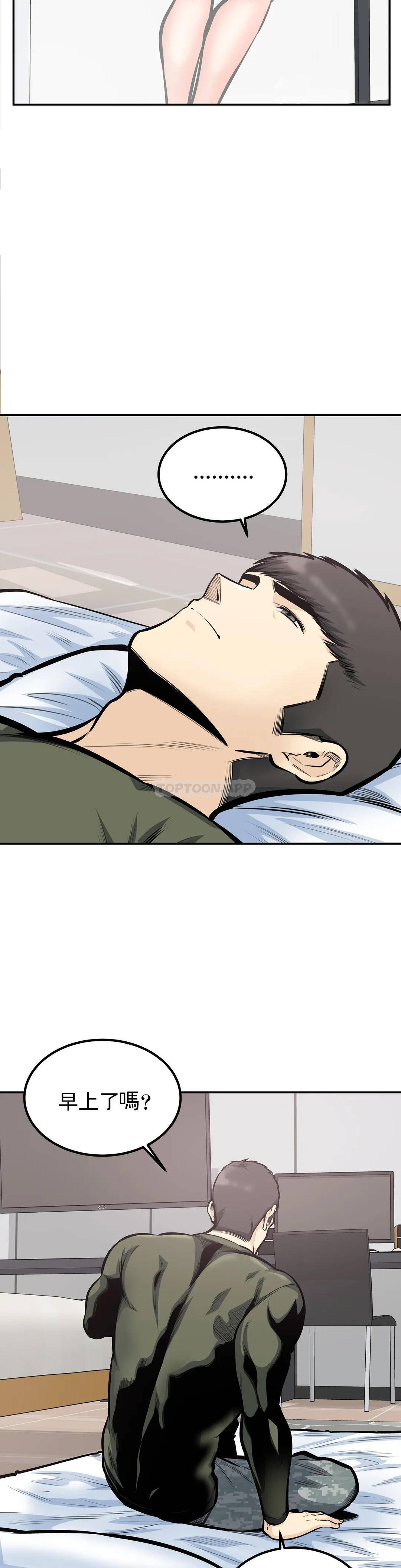 第18张
