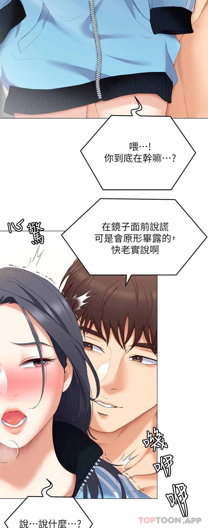 第33张