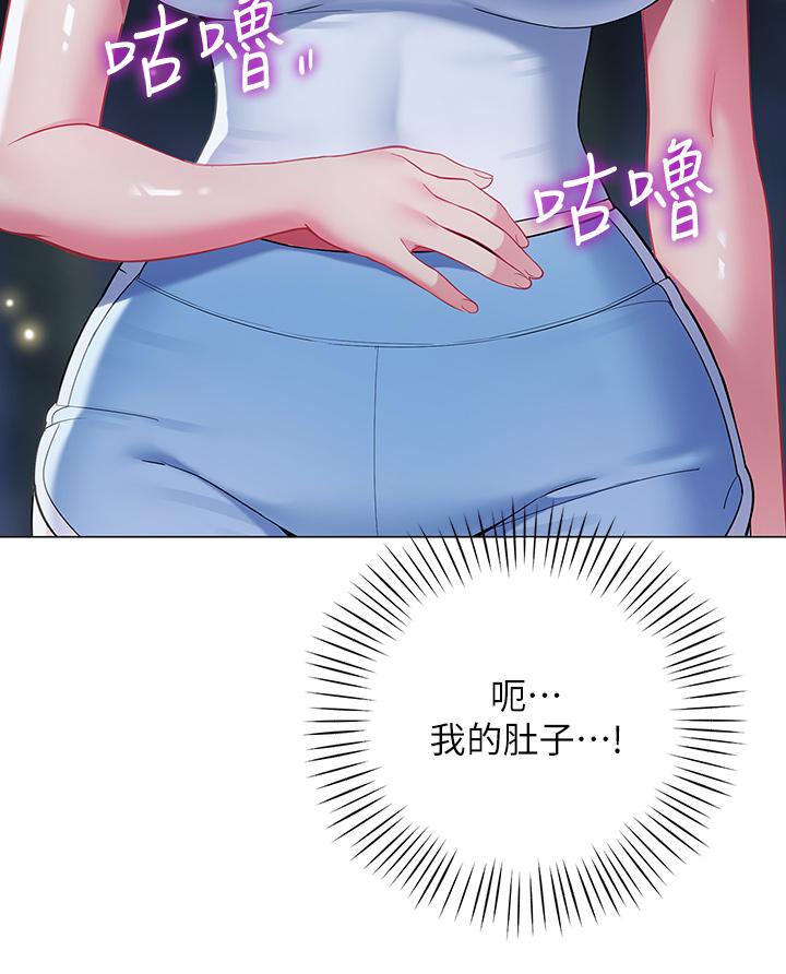 第44张