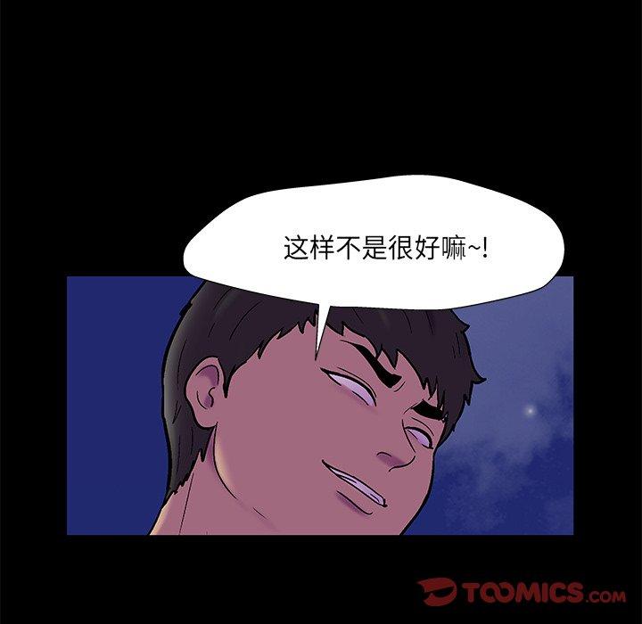 第42张