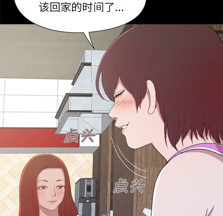 第2张