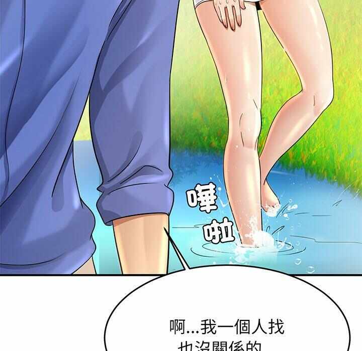 第45张