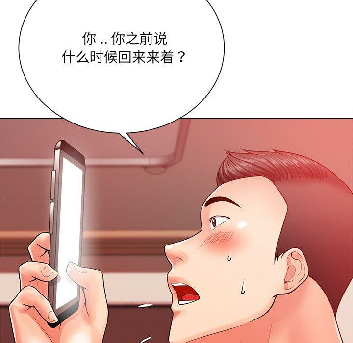 第93张