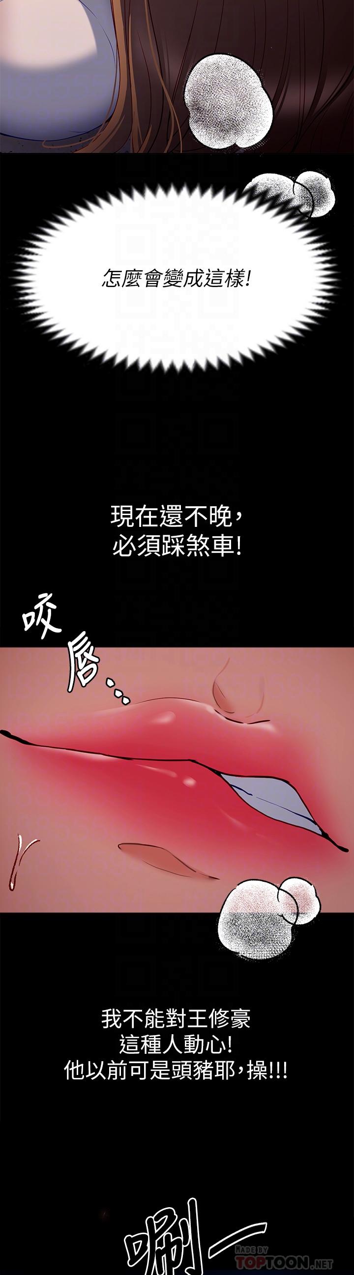 第18张