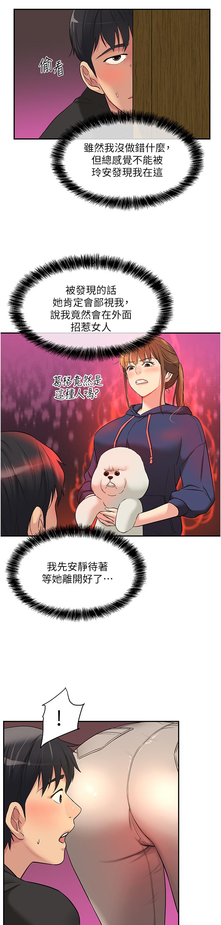 第30张
