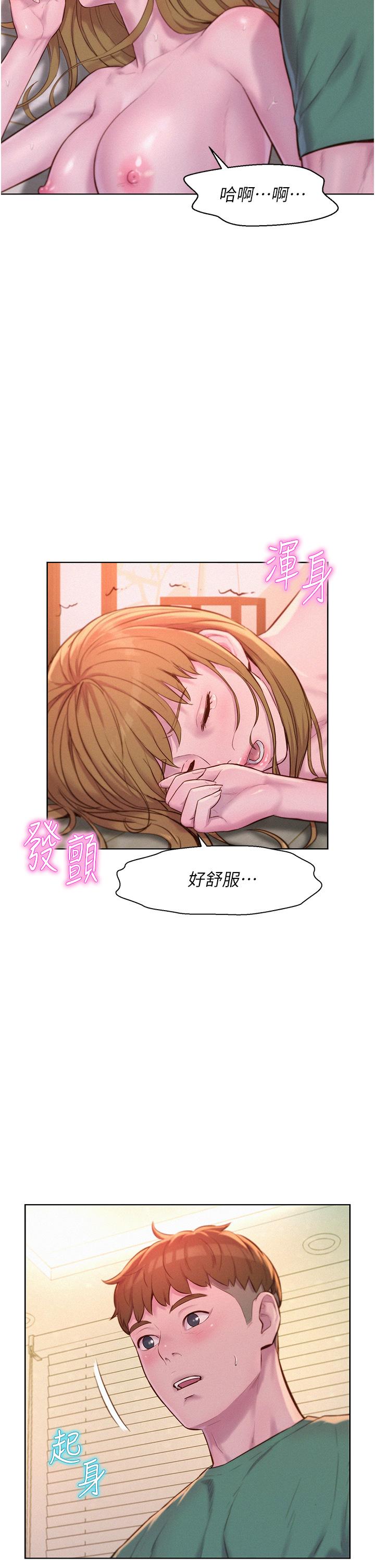 第31张