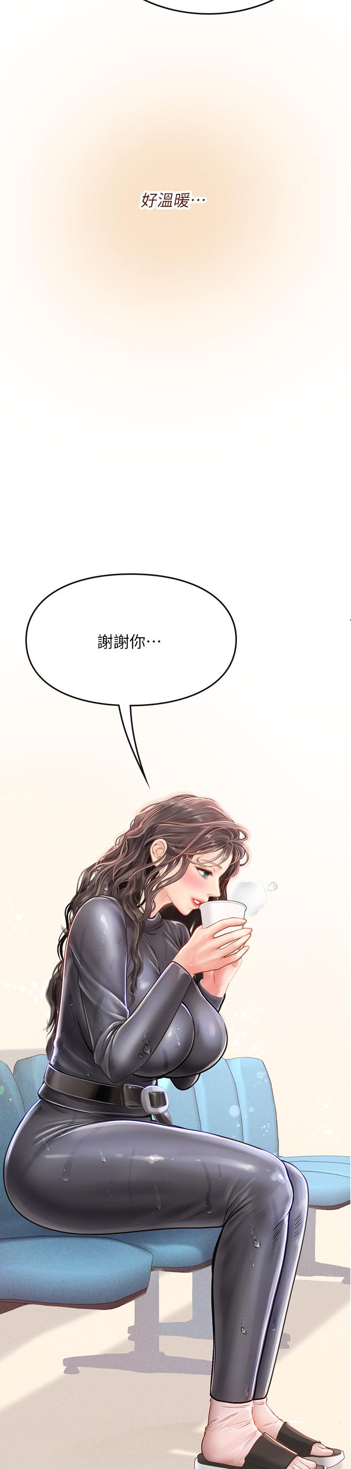 第21张