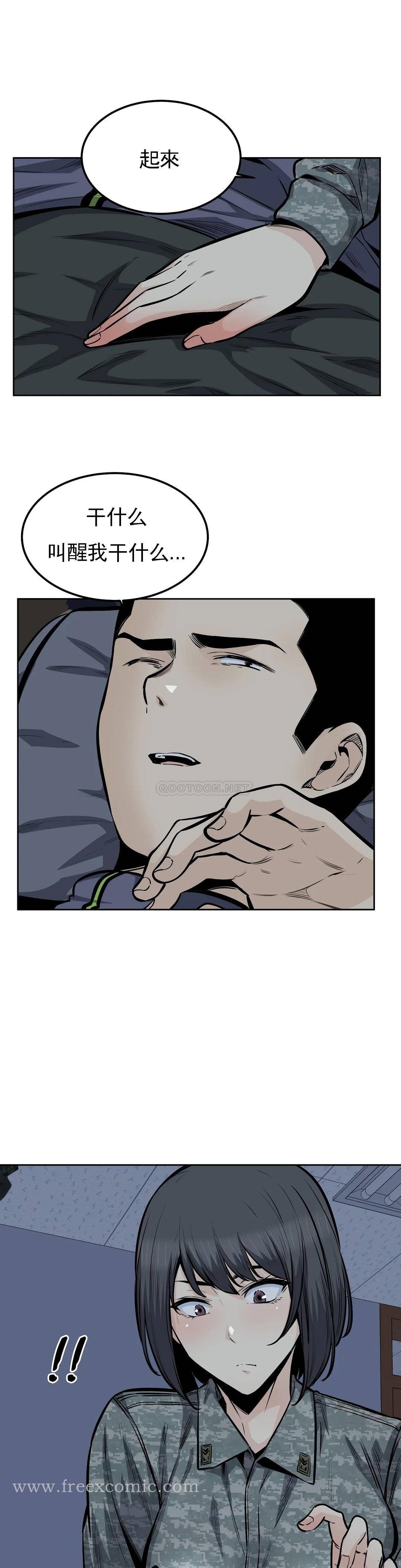 第12张