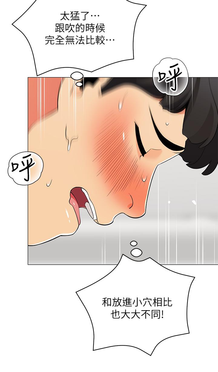 第46张