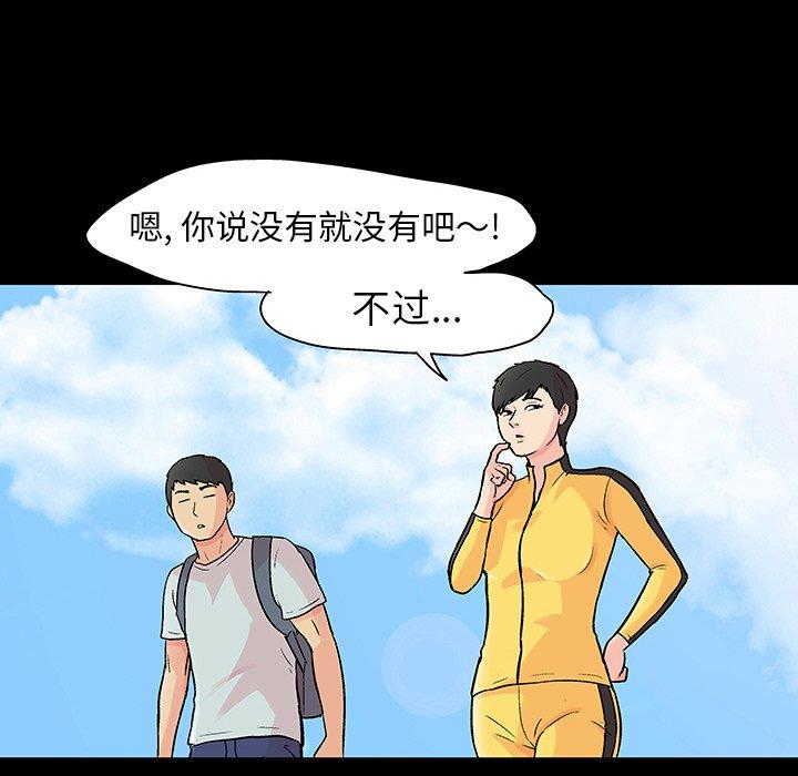 第27张