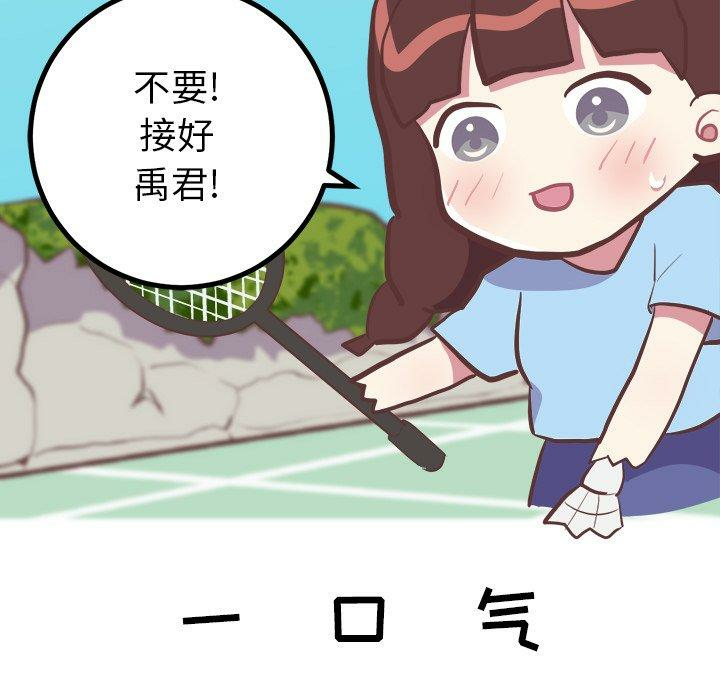 第25张