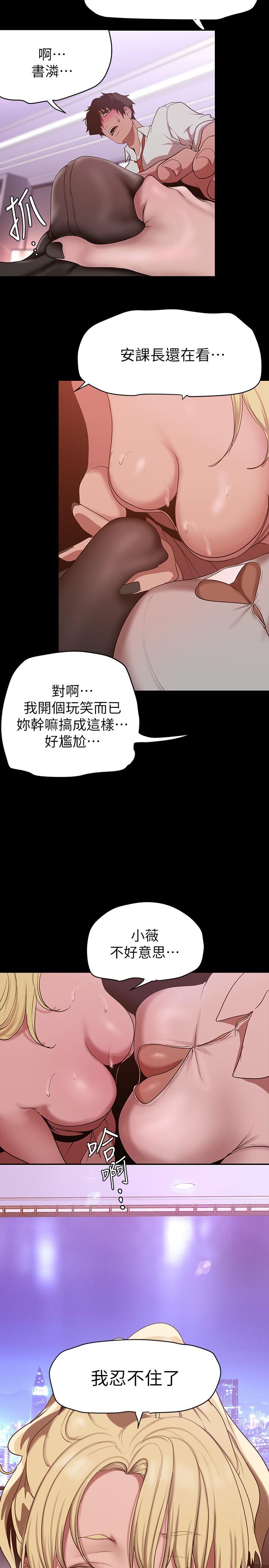 第26张