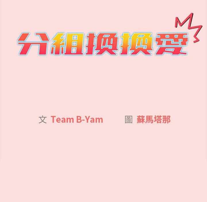 第28张