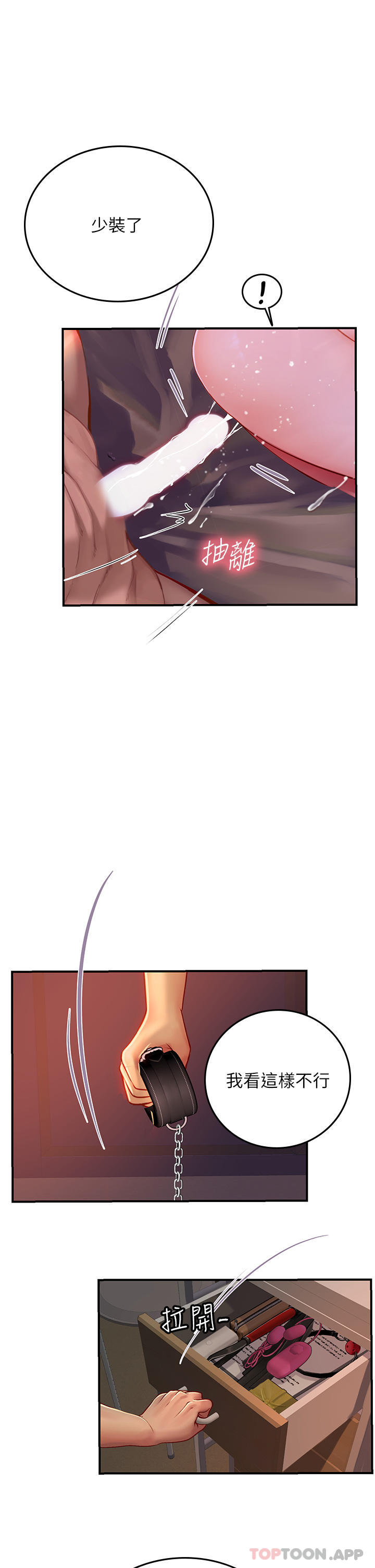 第23张