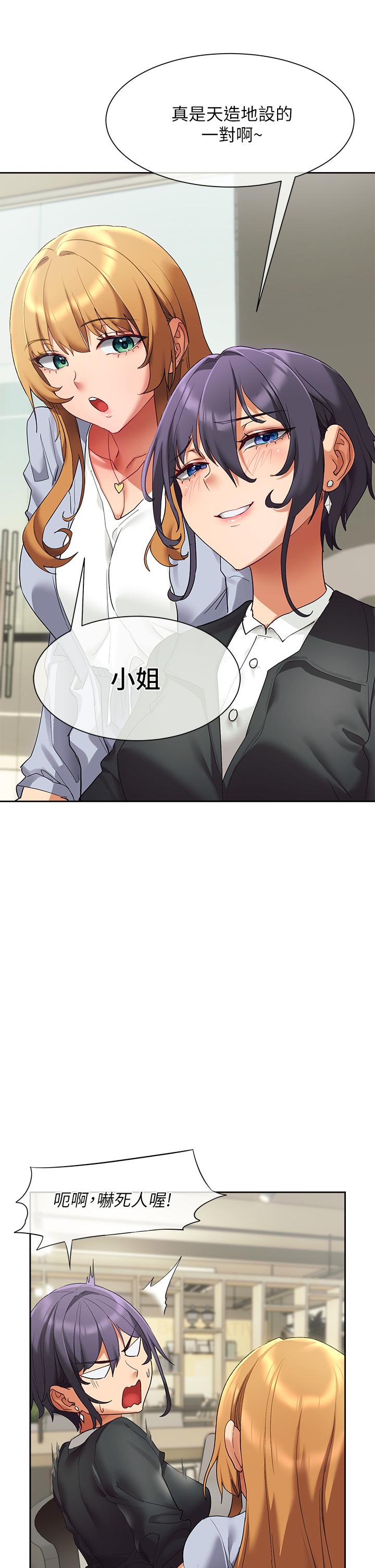 第44张