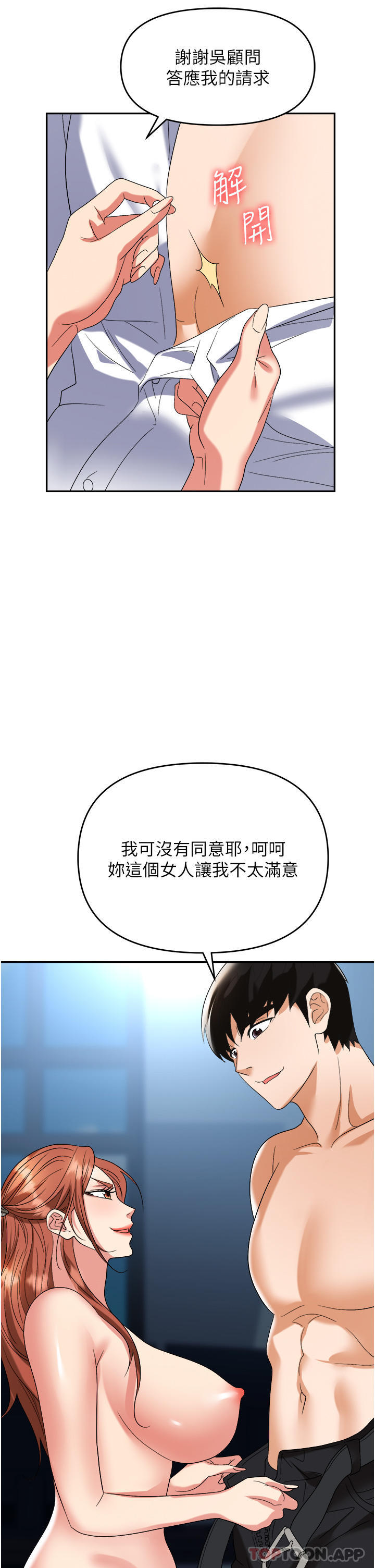 第44张
