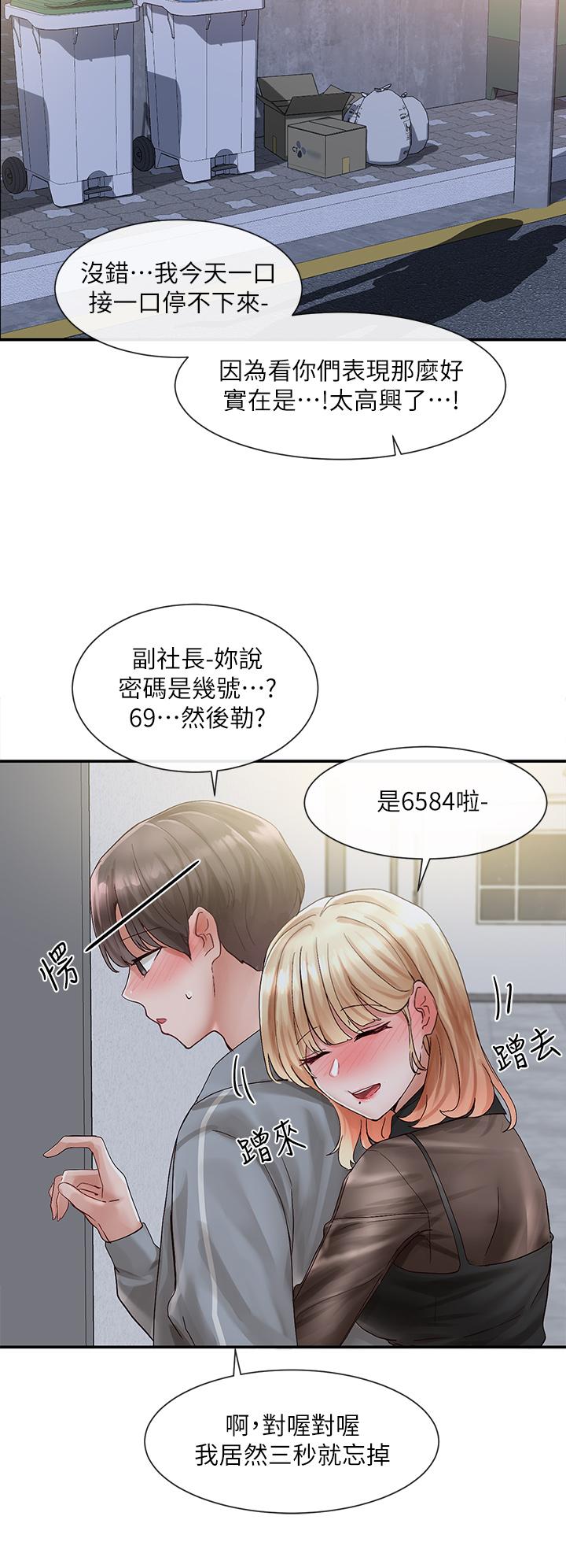 第37张