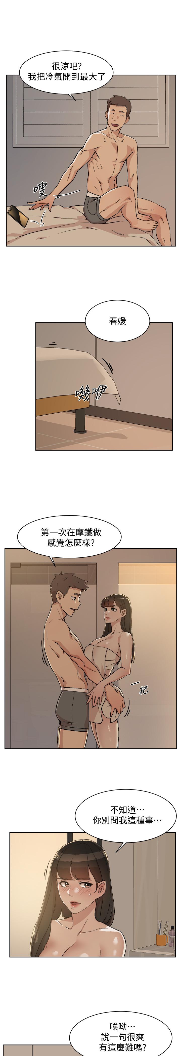 第23张